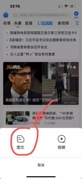 大象网页版怎么登陆 百度知道答案(5)