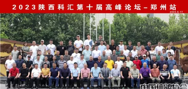 科汇赛事直播网址赛鸽网怎么看不了(5)