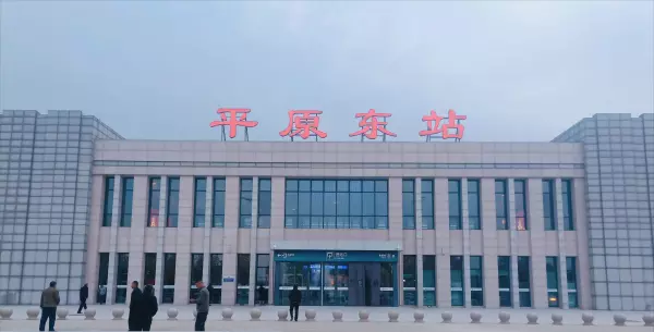 D6080是高铁还是火车(1)