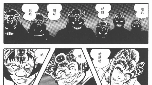 安蒙的能力(13)