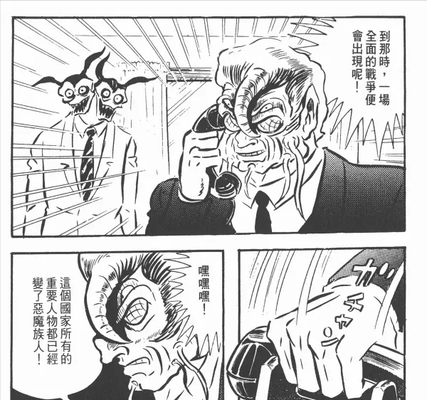 安蒙的能力(14)