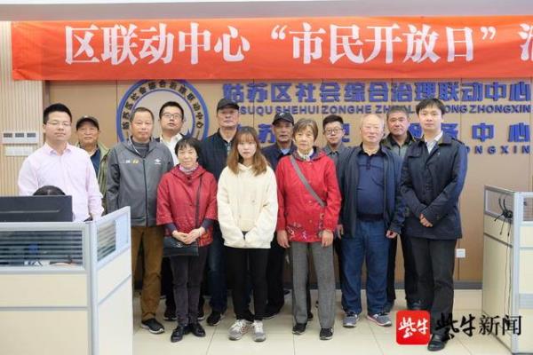 苏州寒山闻钟投诉电话是什么?.