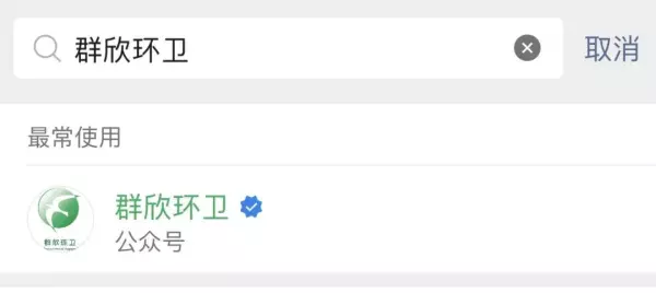 装修垃圾怎么处理可以直接堆放至小区垃圾点吗(6)
