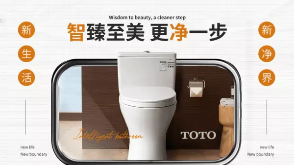 马桶排行榜10大品牌最新排名(2)
