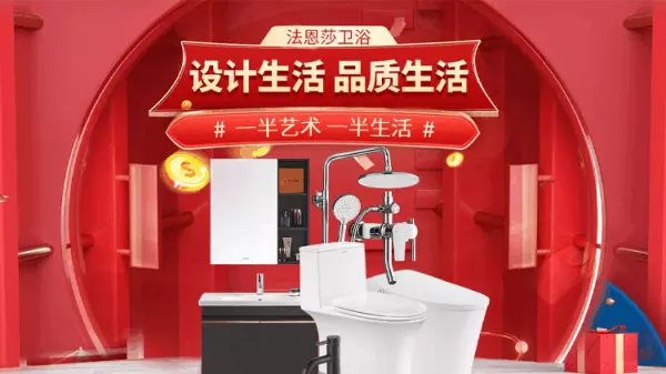 马桶排行榜10大品牌最新排名(6)