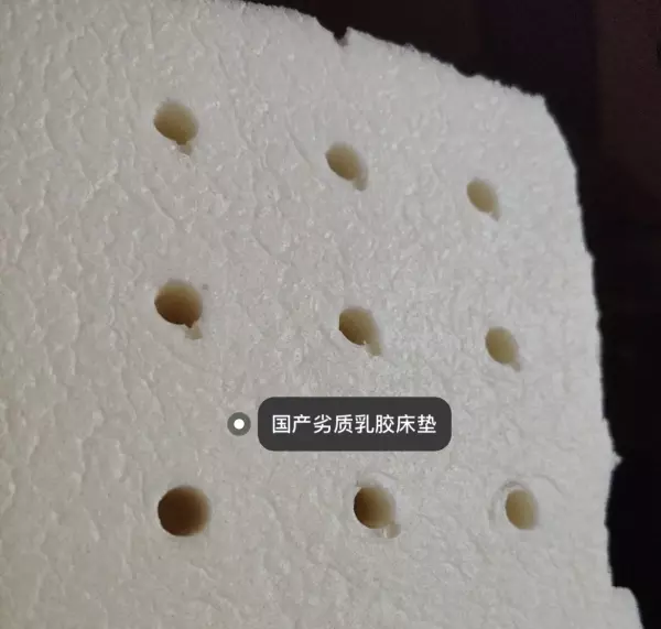 乳胶垫85d和95d什么区别(5)