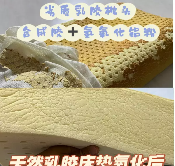 乳胶垫85d和95d什么区别(7)