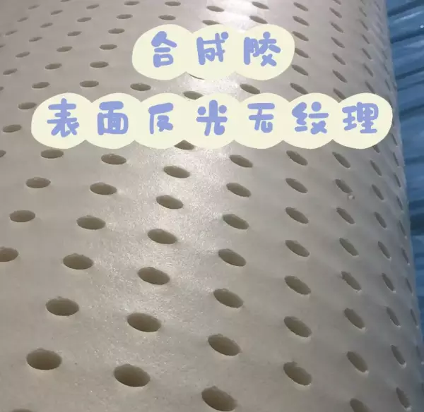 乳胶垫85d和95d什么区别(9)