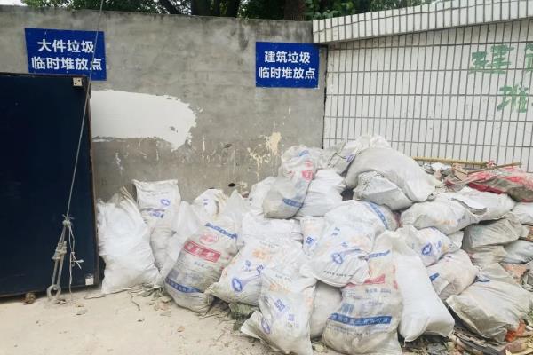 装修垃圾怎么处理可以直接堆放至小区垃圾点吗.