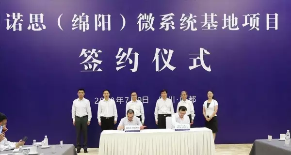 思佳讯是哪个国家的(10)