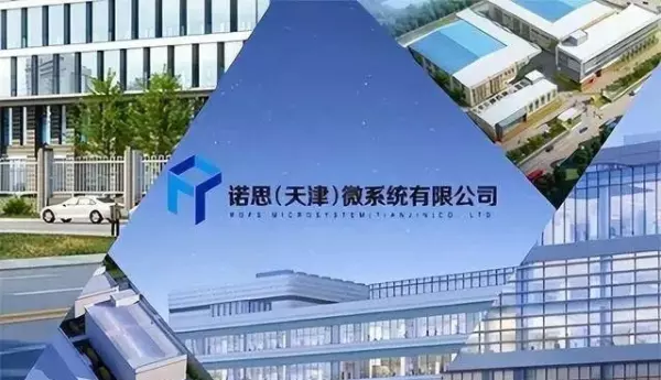 思佳讯是哪个国家的(9)