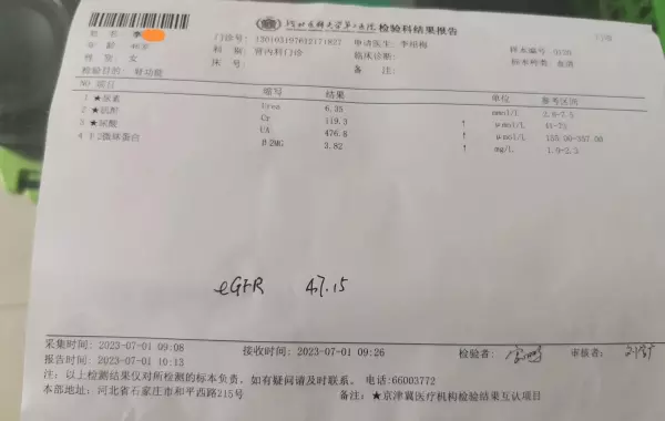 耐能液怎样使用和功效(1)