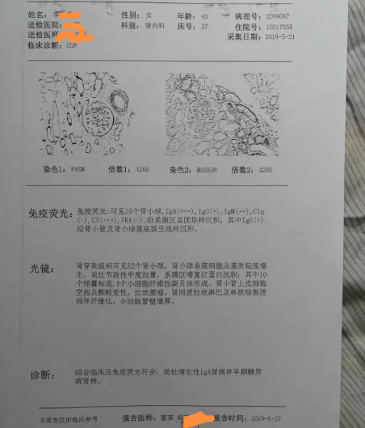 耐能液怎样使用和功效(2)