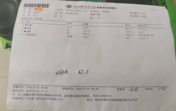 耐能液怎样使用和功效(4)
