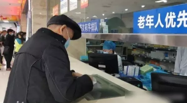 养老房应该买什么样的房子?(8)