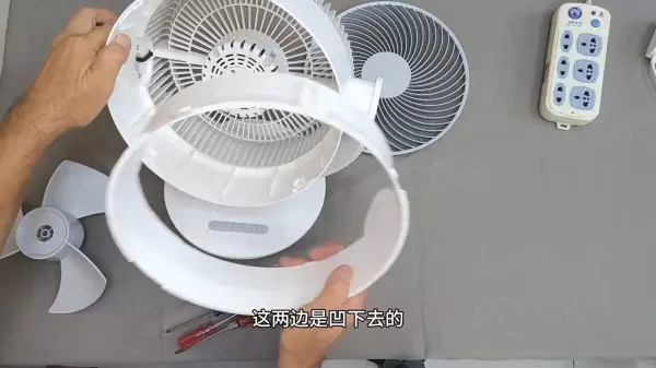 优菲特电风扇怎么拆洗(1)