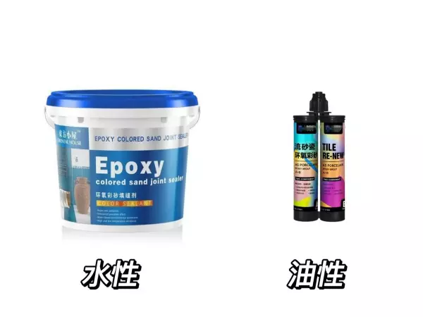 环氧彩砂和聚脲美缝剂哪个好(2)