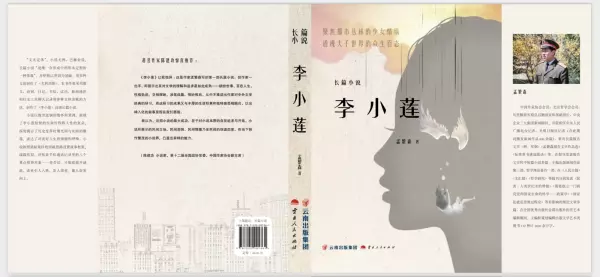 三横一竖是什么字一撇一捺(2)