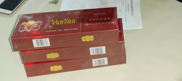 紫云烟多少钱一条2024年价格(1)
