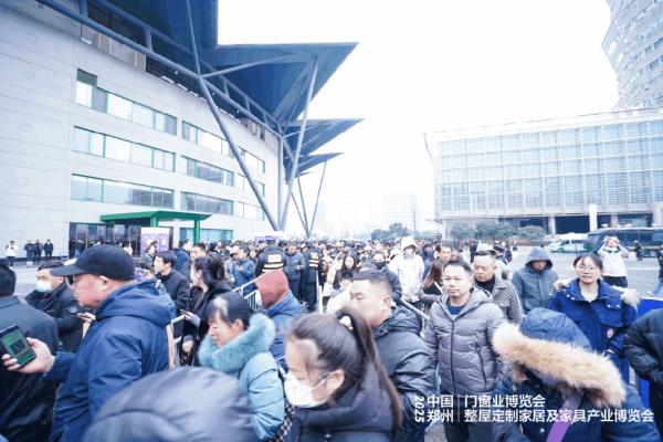 家装展览会时间.