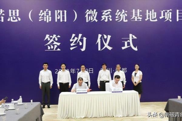 思佳讯是哪个国家的.