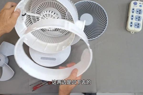 优菲特电风扇怎么拆洗.