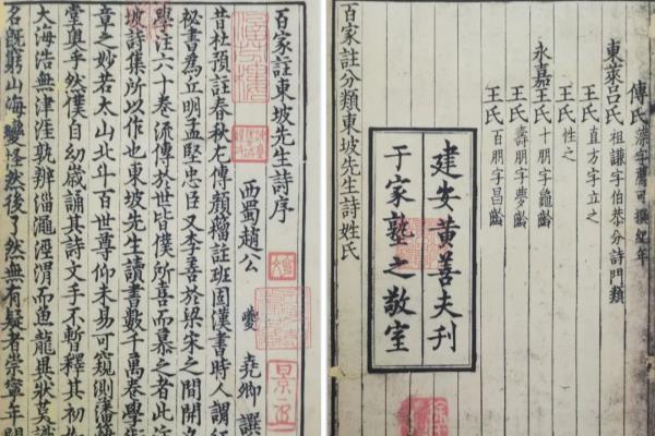 蝴蝶装订方法图解大全.