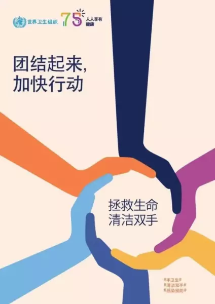 洗手两前三后分别是什么(2)
