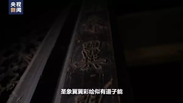 湿壁画和干壁画的区别(26)