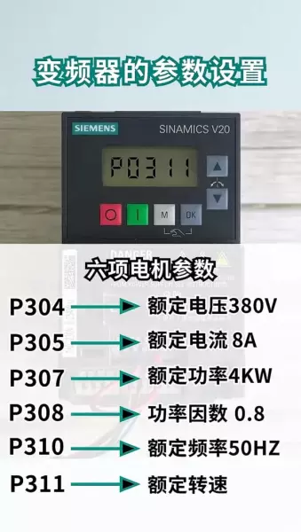 abb变频器故障代码7510是什么意思(5)