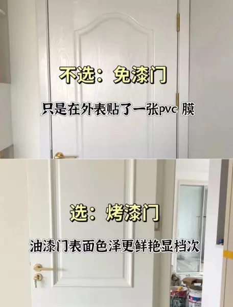 木门密封条用哪一种隔音好(1)