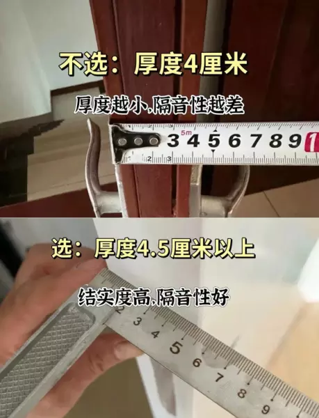 木门密封条用哪一种隔音好(2)
