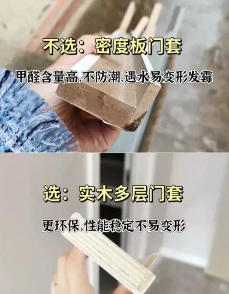 木门密封条用哪一种隔音好(5)