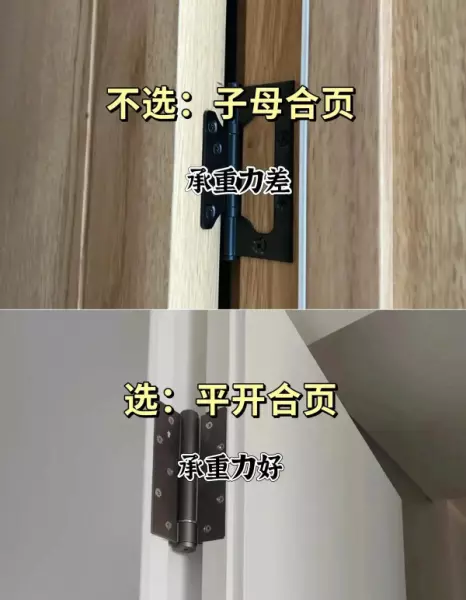 木门密封条用哪一种隔音好(6)
