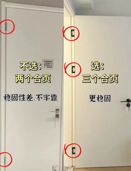 木门密封条用哪一种隔音好(7)