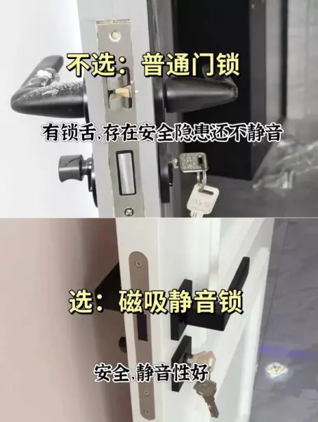 木门密封条用哪一种隔音好(8)
