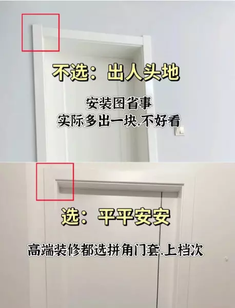 木门密封条用哪一种隔音好(9)