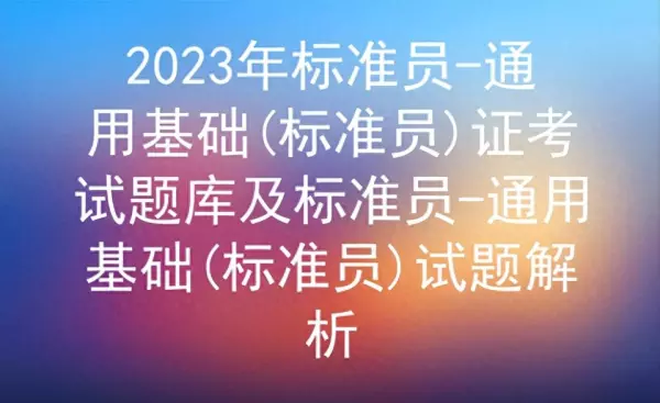 通风道的组织方式可以分为()。(1)