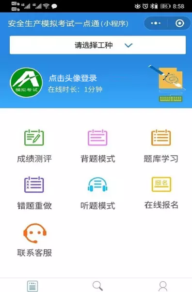 通风道的组织方式可以分为()。(2)