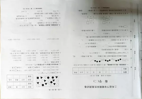 36dm2等于多少m2用分数表示过程(1)