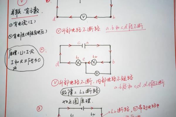 用电器被短路为什么就没有电流经过.