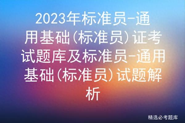 通风道的组织方式可以分为()。.