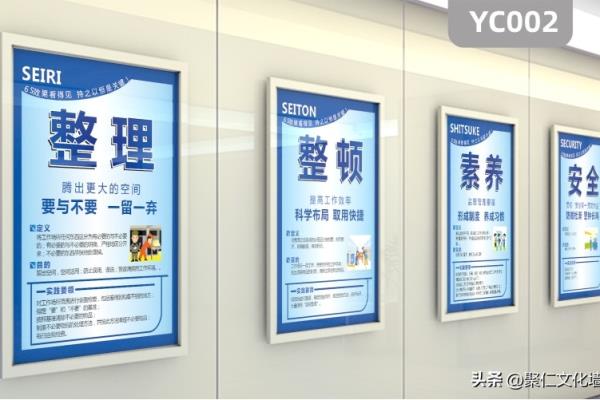 大会议室的墙上应该弄点什么内容好.