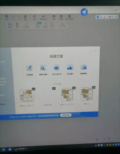 找设计师设计图纸,自己装修可以吗(1)