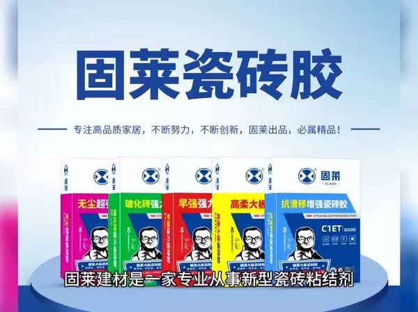 牛元防水和雨虹防水哪个更好(3)