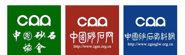 碎石子价格表最新价格(10)