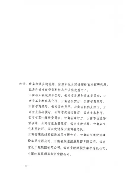 碎石子价格表最新价格(9)