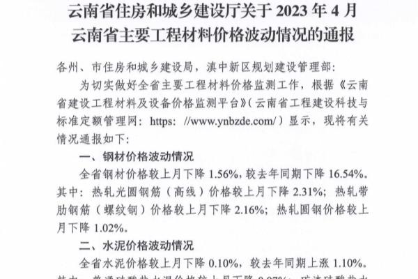 碎石子价格表最新价格.