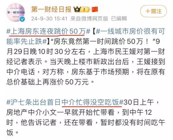 南京新街口房价2023最新价格(8)