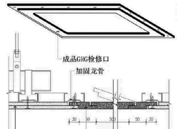 05J10检修坑做法(1)